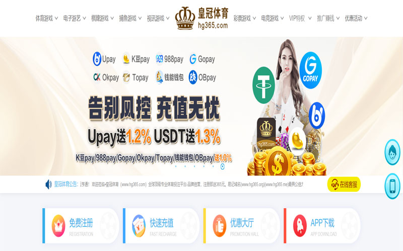凯发体育开户体育的规则与条款讲解 – 新手须知