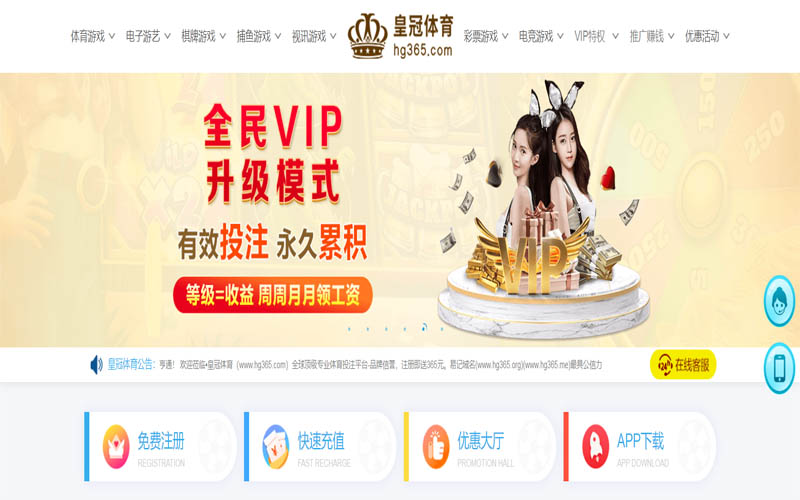 凯发体育开户体育App下载 – 线上最佳足球买球APP
