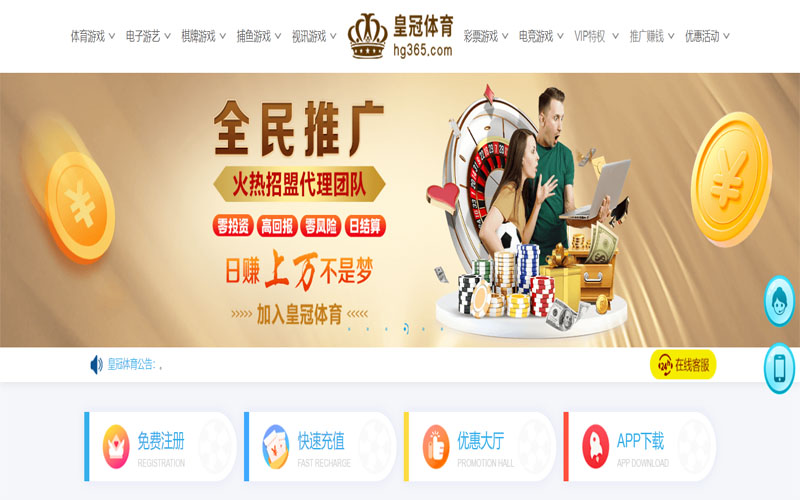 凯发体育开户体育注册账户和游戏下注使用权