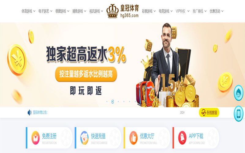 凯发体育开户的在线体育博彩APP供应商