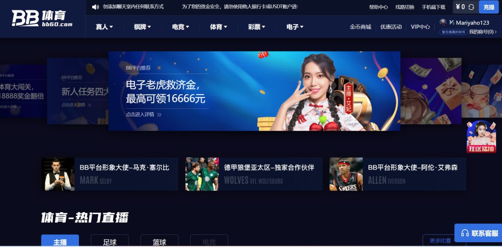 凯发体育开户体育官网